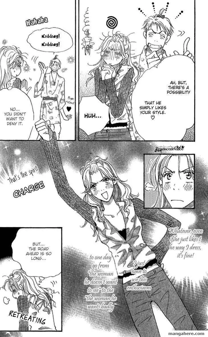 Ai Wo Chodai Chapter 4 42